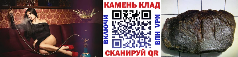Наркотические вещества Томмот ГАШИШ  Альфа ПВП  Меф  АМФЕТАМИН  Героин  Каннабис 