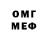 МЕФ мяу мяу Gonny Koss