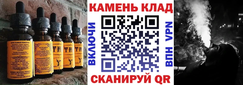 магазин    Томмот  Печенье с ТГК конопля 