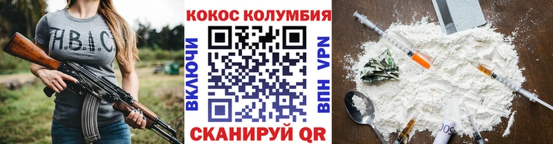 КОКАИН Columbia  Томмот 