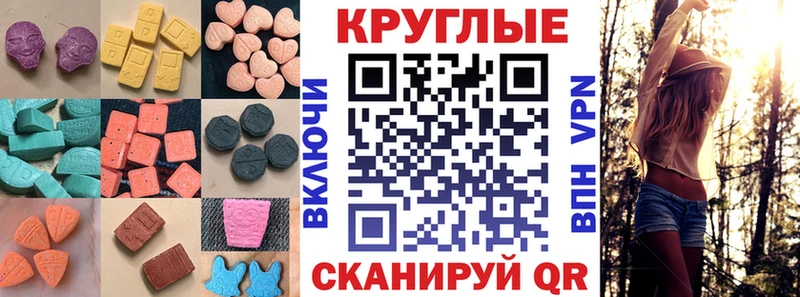 ЭКСТАЗИ Philipp Plein  Томмот 