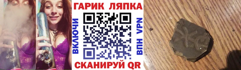 Гашиш Изолятор мега вход Томмот