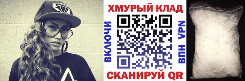 Героин хмурый  Томмот 