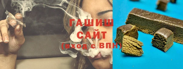 мефедрон Нефтегорск