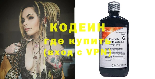 mdpv Нефтекумск