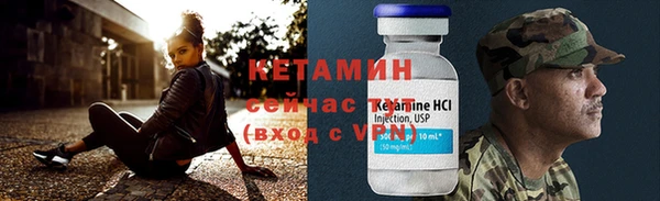 мефедрон Нефтегорск