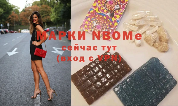 mdpv Нефтекумск
