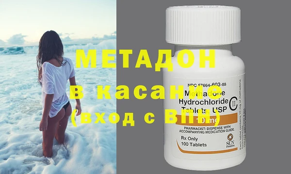 мефедрон Нефтегорск