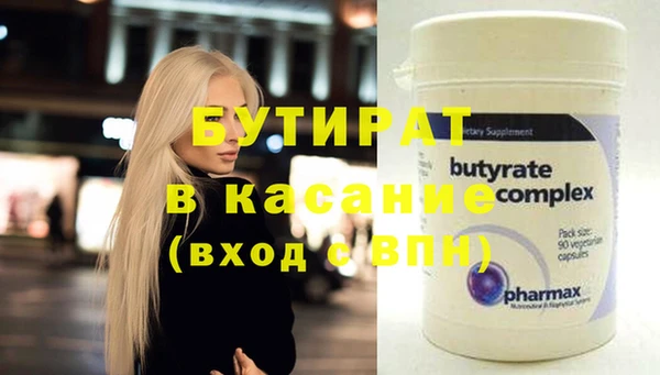mdpv Нефтекумск