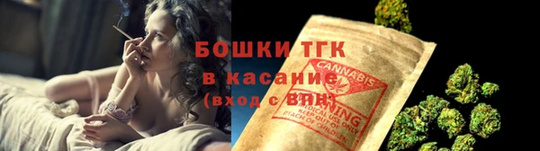 мефедрон Нефтегорск