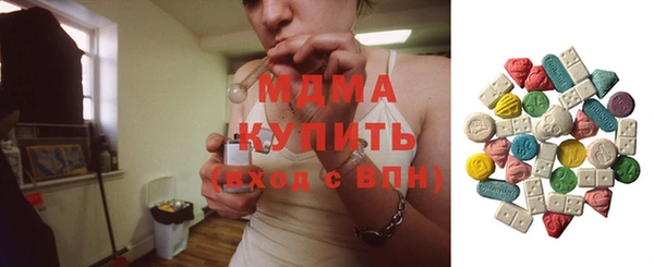 mdma Нея