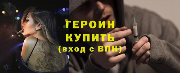 мефедрон Нефтегорск