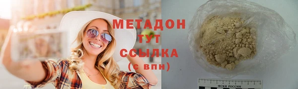мефедрон Нефтегорск