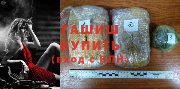 мефедрон Нефтегорск