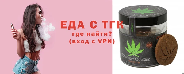 мефедрон Нефтегорск