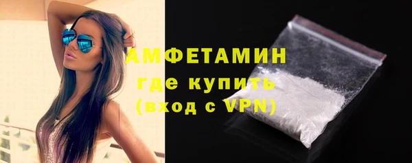 мефедрон Нефтегорск