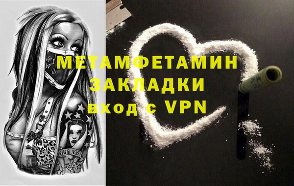 мефедрон Нефтегорск