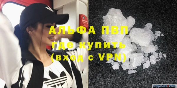 mdpv Нефтекумск