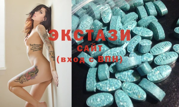 mdma Нея