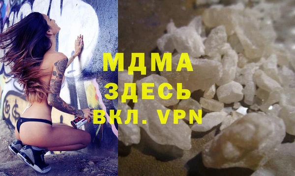 mdma Нея
