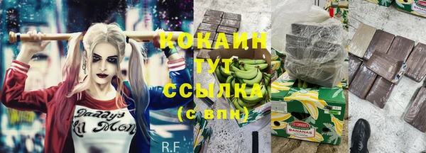 мефедрон Нефтегорск