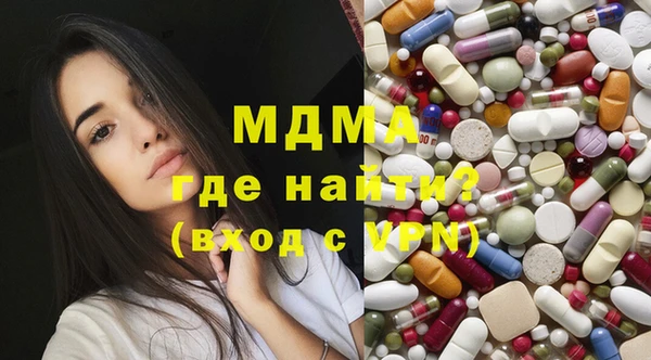 mdma Нея