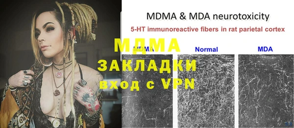 mdma Нея
