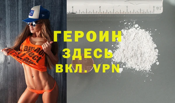 mdpv Нефтекумск