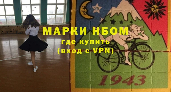 мефедрон Нефтегорск