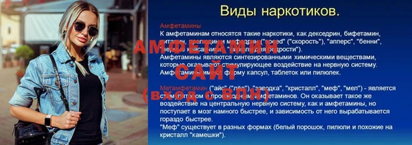 mdpv Нефтекумск