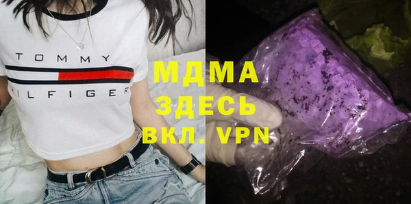 мефедрон Нефтегорск