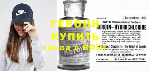 мефедрон Нефтегорск