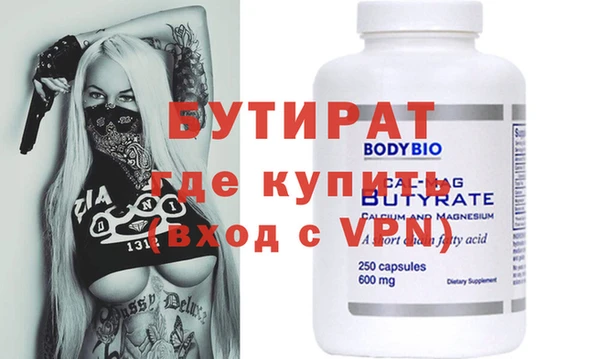 мефедрон Нефтегорск