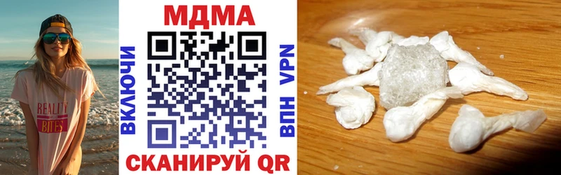 MDMA crystal  Томмот 