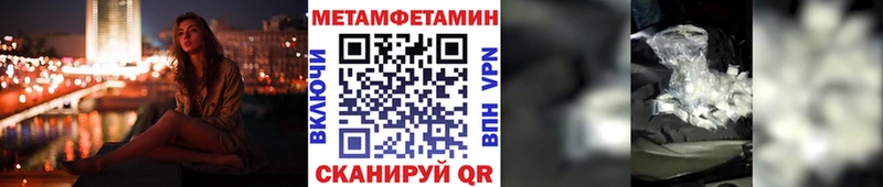МЕТАМФЕТАМИН Декстрометамфетамин 99.9%  Томмот 